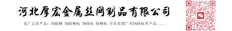 河北穩安金屬絲網(wǎng)制品有限公司